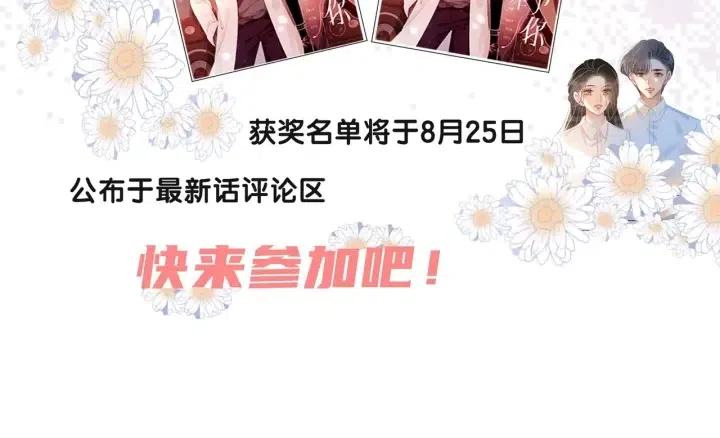 番外2 离别礼物115