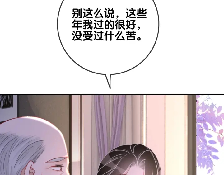 第140话 正式回归徐家58