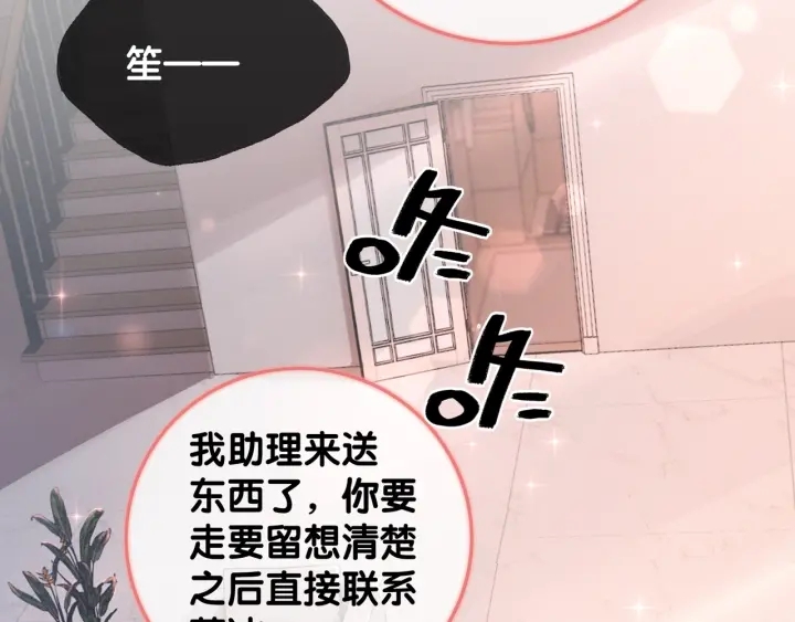 第15话 时医生的小心思18
