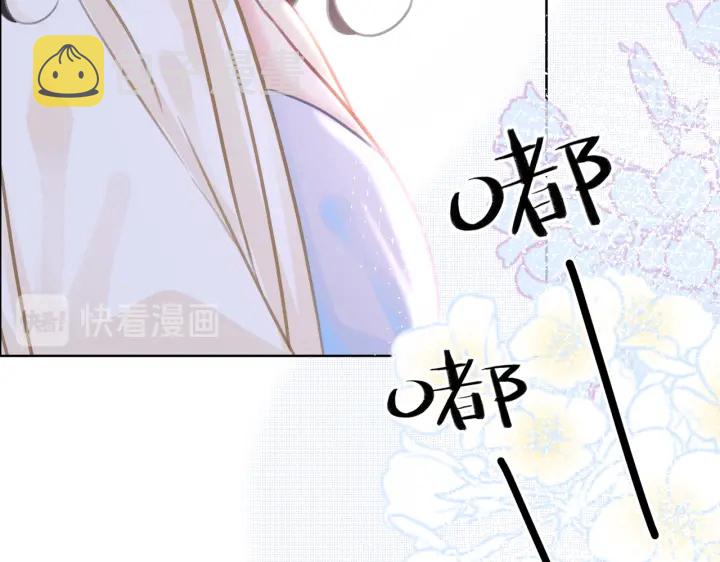 第107话 阴暗处的那个人29