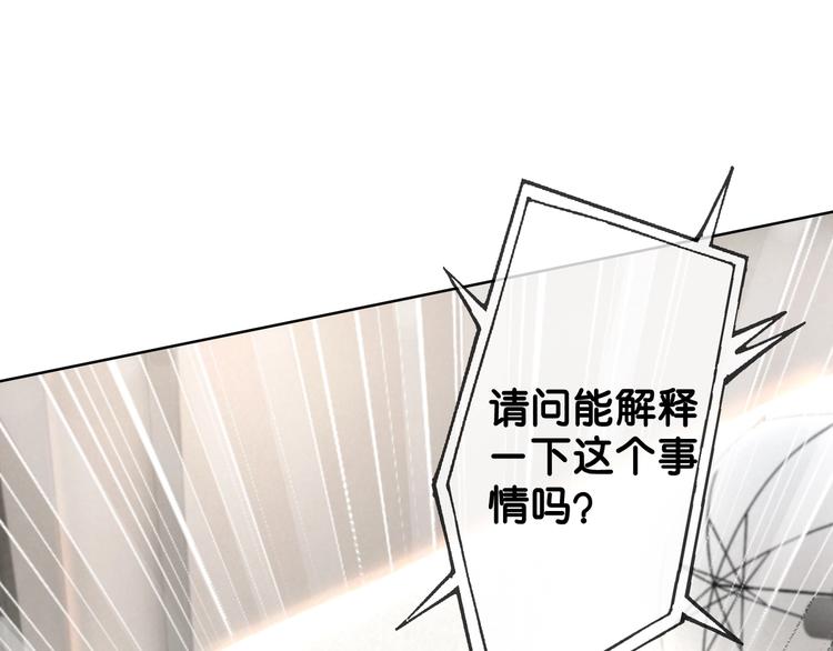 第4话 一直都是你的114
