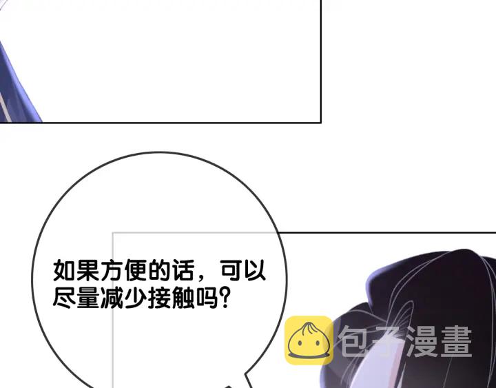 第81话 约法三章52