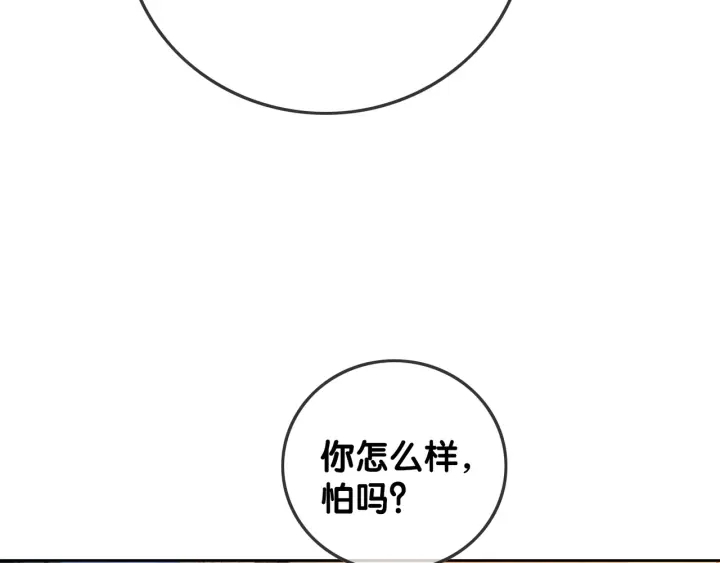 第52话 外科医生时瑾108