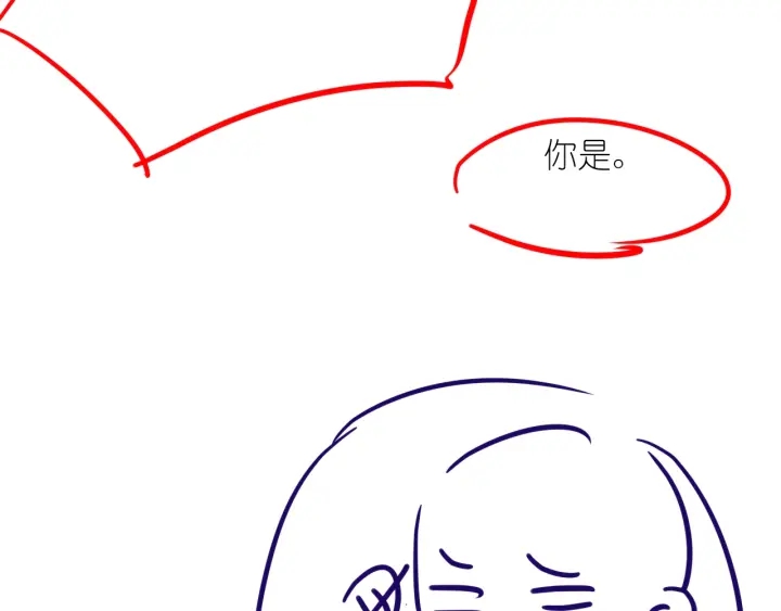第74话 我想亲吻你109