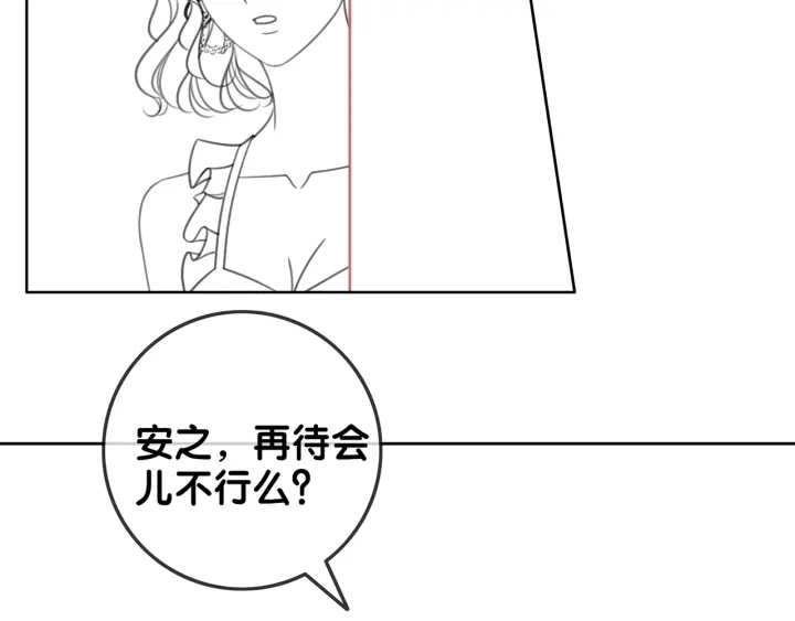 第121话 这个孩子.....87