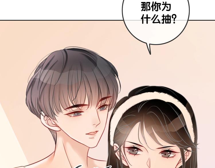 第14话 有个人…不喜欢50