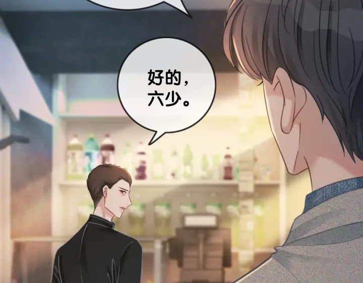 第87话 她好看吗92