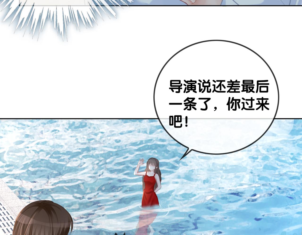 番外22 想要问的事60