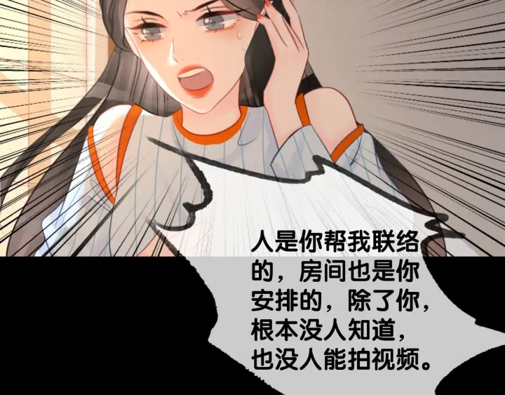 第64话 三个条件61