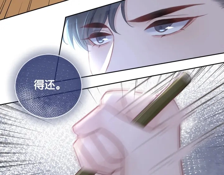 第61话 她是我的底线29