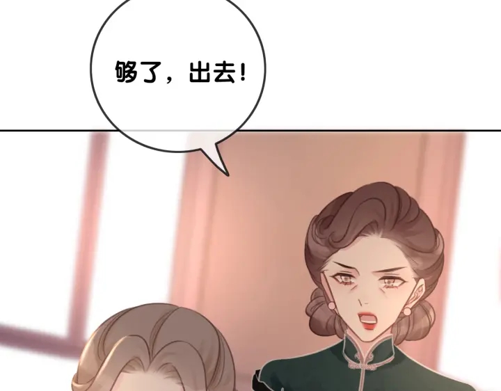 第102话 多年未见的小金鱼。80