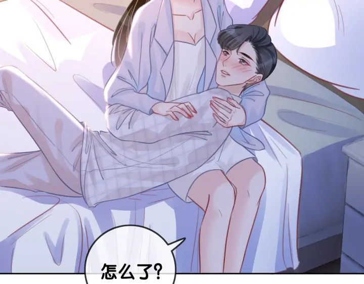 第111话 温存过后45