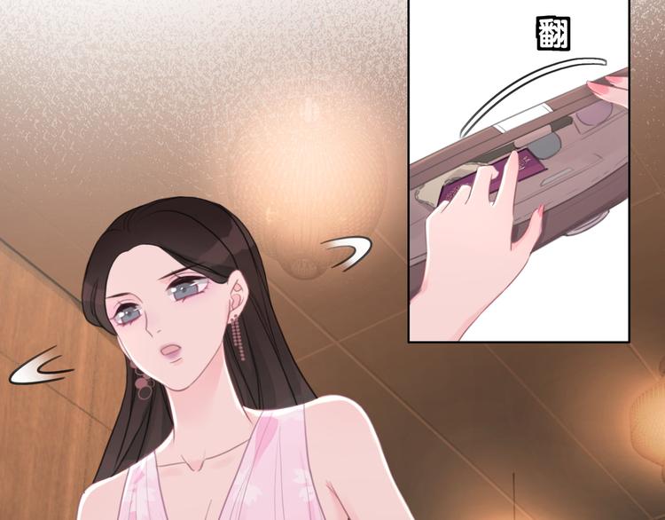 第58话 笙爷出事了9