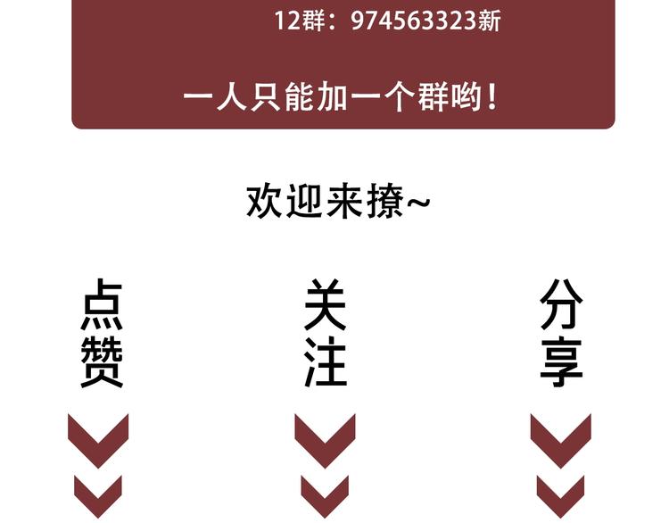 第14话 有个人…不喜欢166