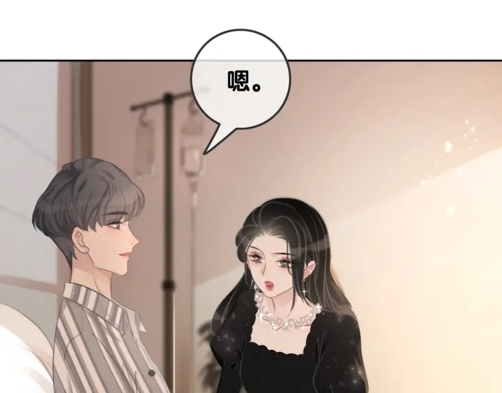 第86话 锁上的那道门18