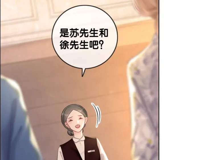番外1  合作初舞台16