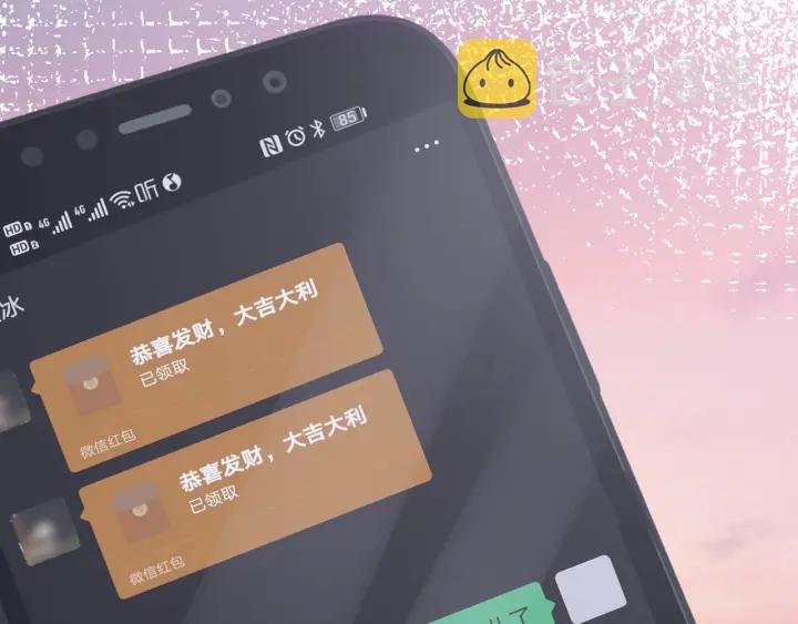 第81话 约法三章59