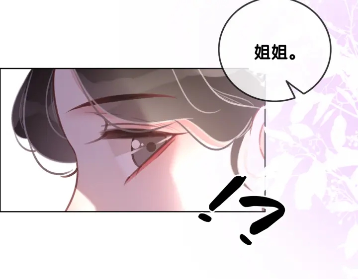 第102话 多年未见的小金鱼。12
