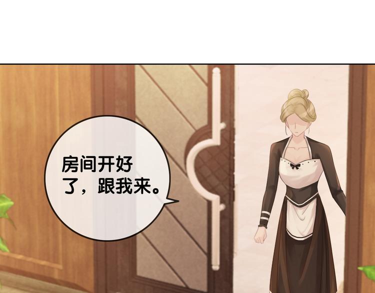 第58话 笙爷出事了75