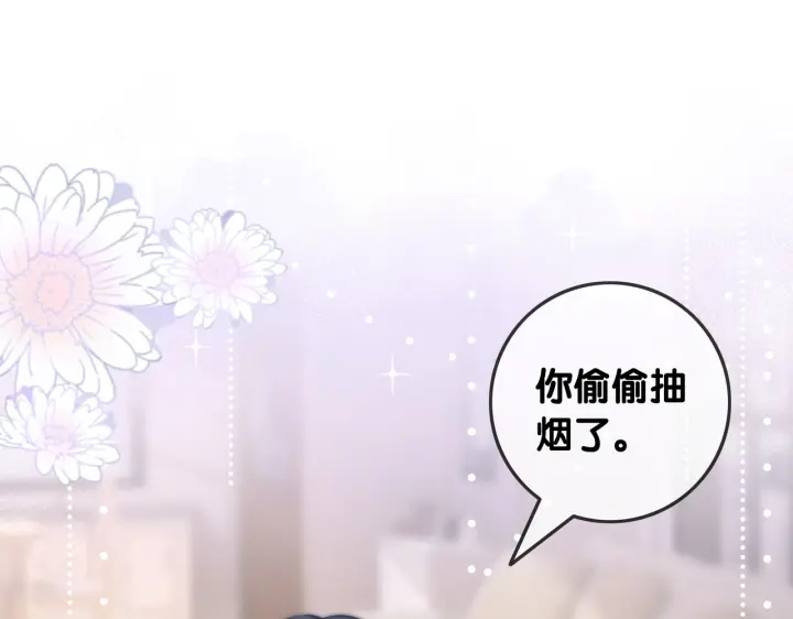第109话  我们来看您了47
