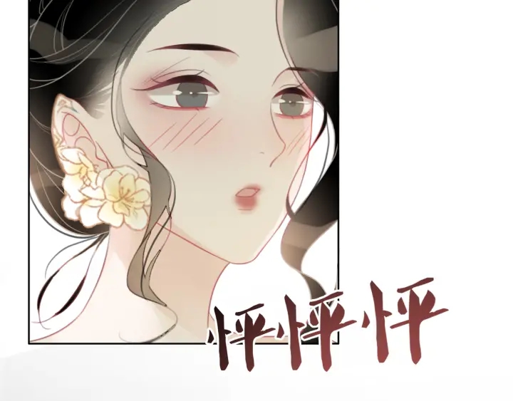 第27话 手能做的一二三事117