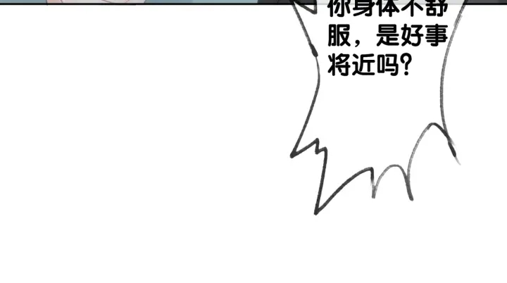 第32话 医院的绯闻男友54