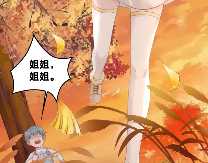 第56话 血色花房111