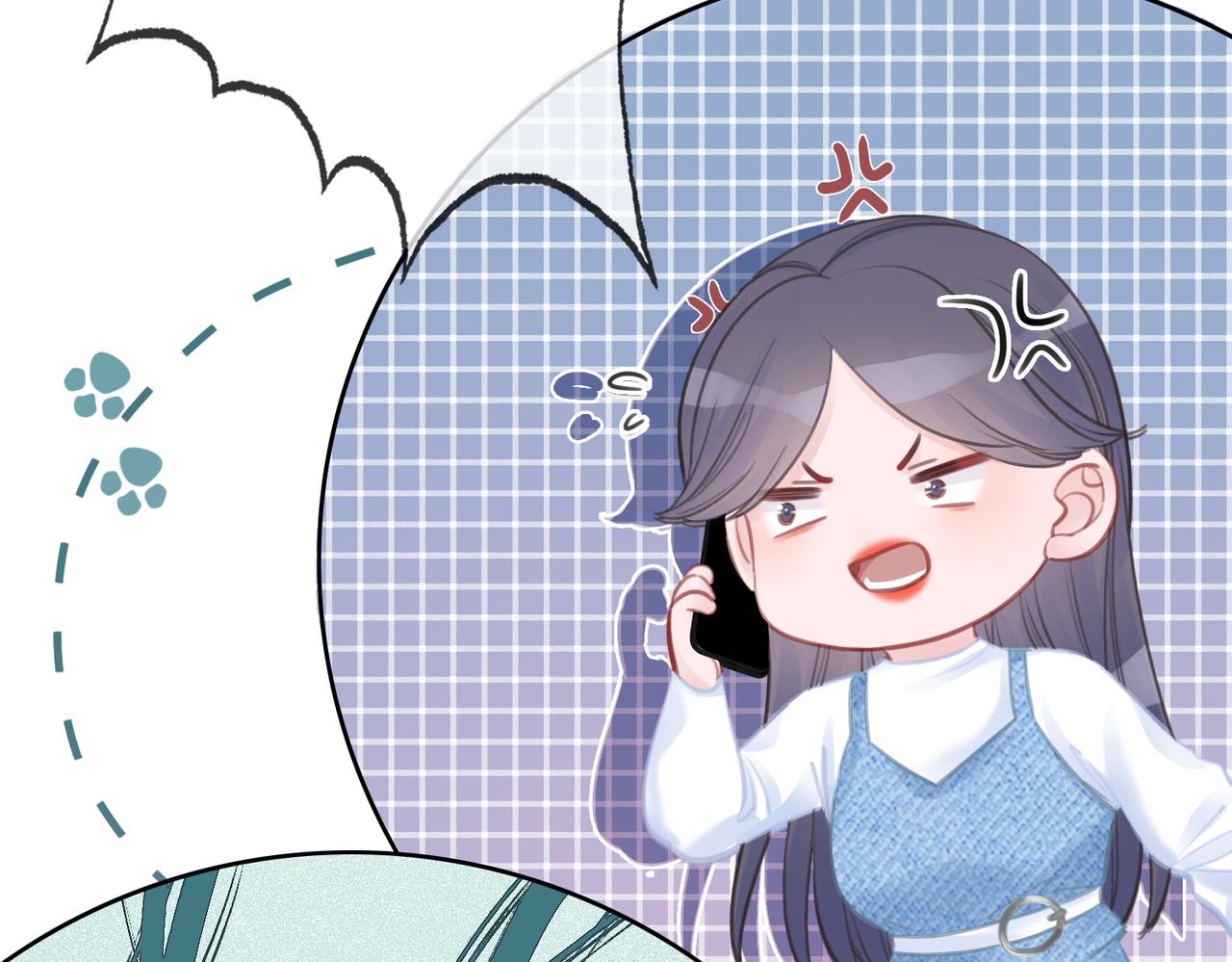 番外20 爷爷同意了17