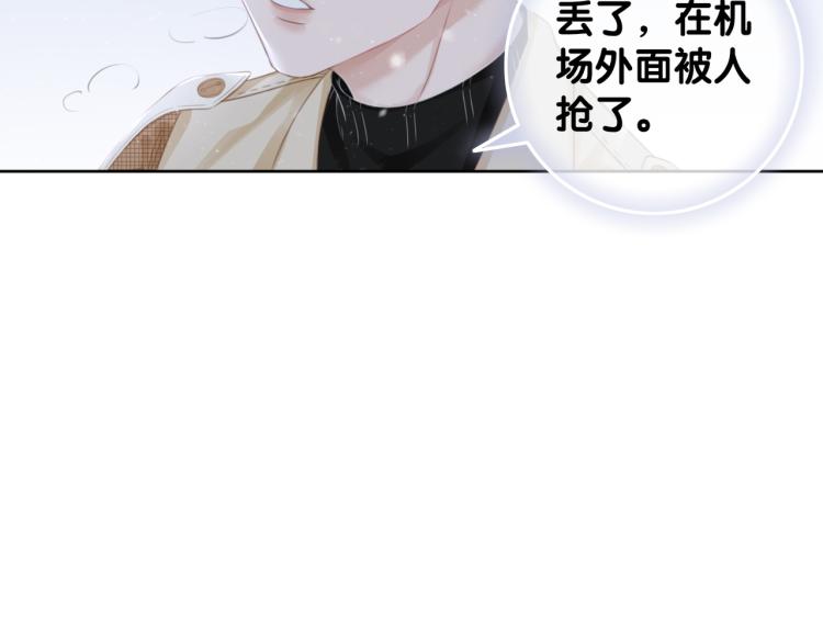 第73话 义无反顾奔向你89