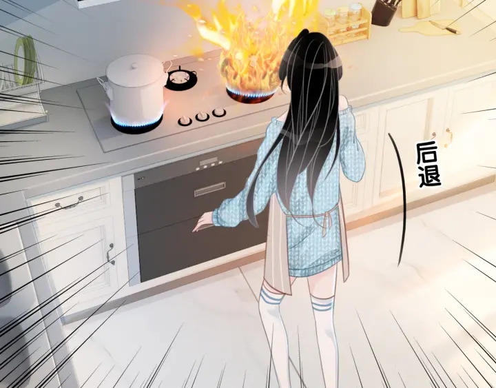 第30话 不当粉丝行不行5