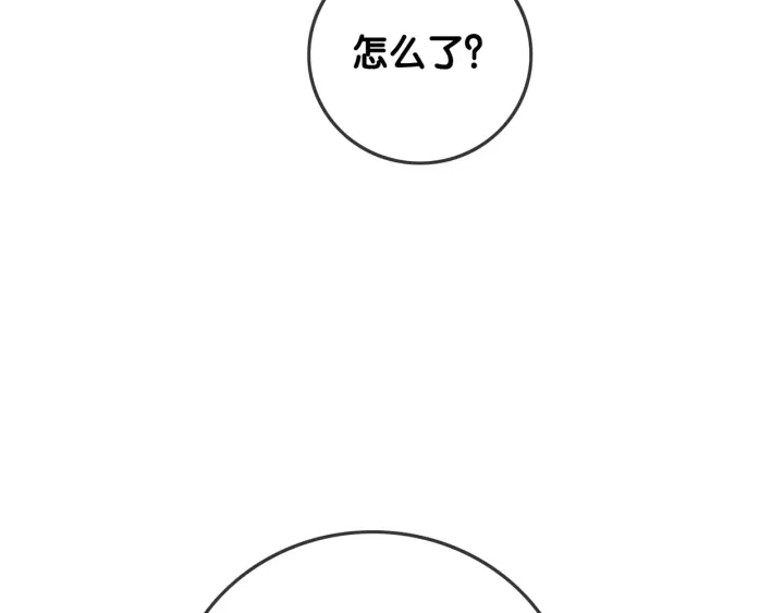 第60话 秦家的迷药6