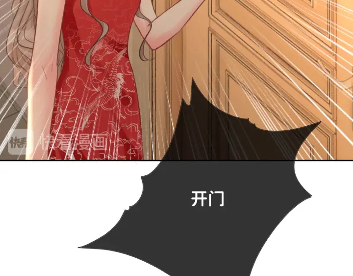 第100话 身世之谜72