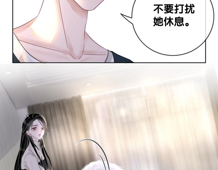 第8话 我的喜好他都知道40