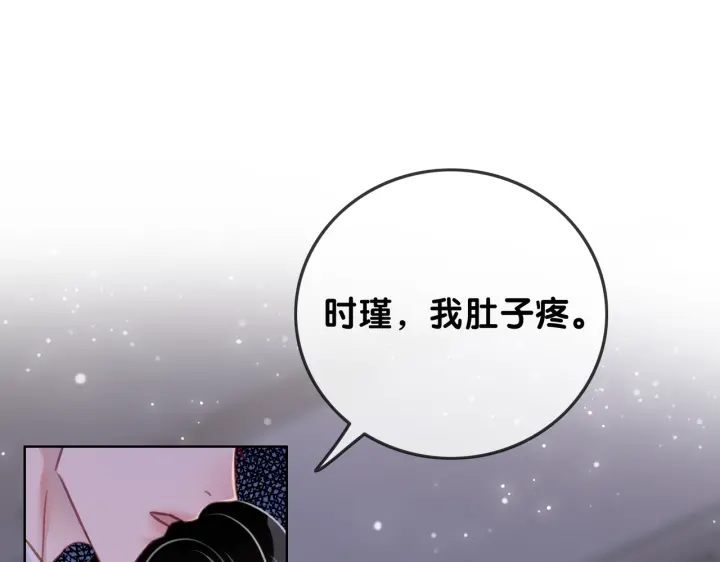 第105话 异样的关怀与对待47