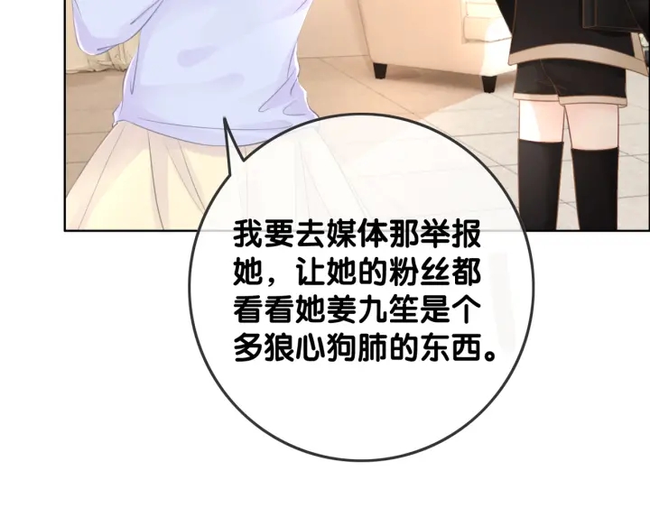 第34话 极品表妹被打脸62