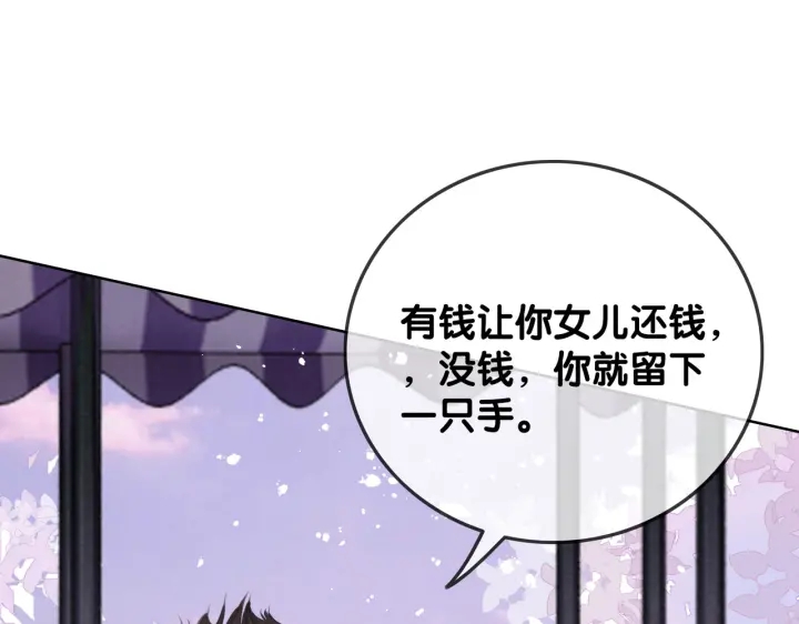 番外6 变本加厉58