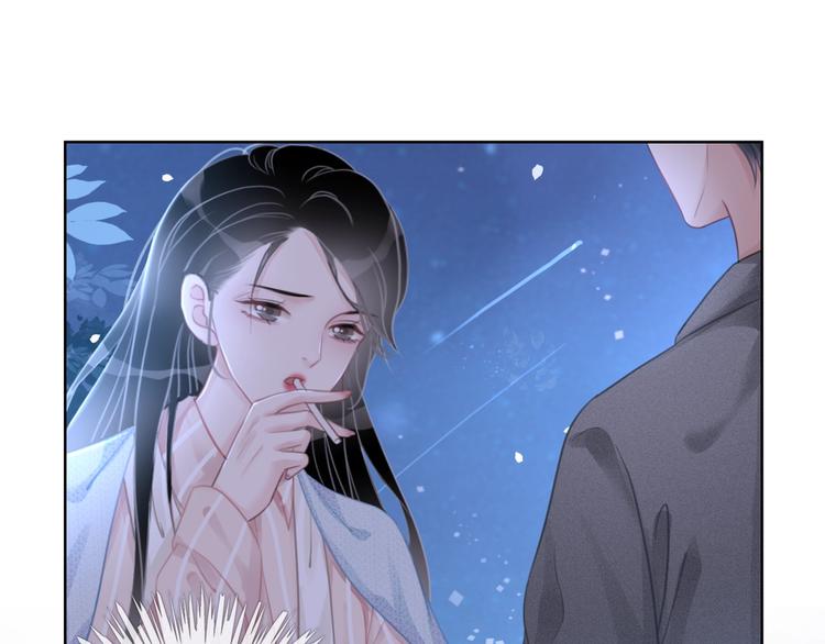第14话 有个人…不喜欢14