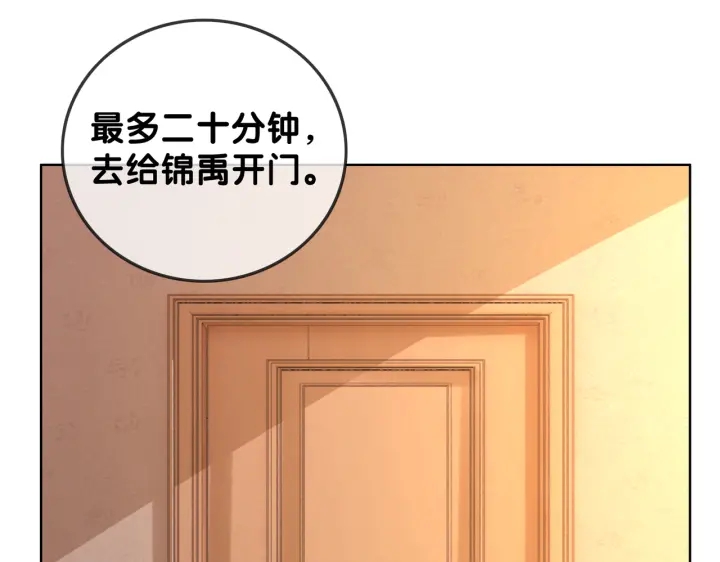 第100话 身世之谜58