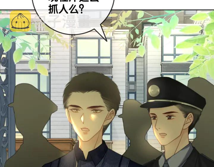第138话 谎言终将被戳穿21