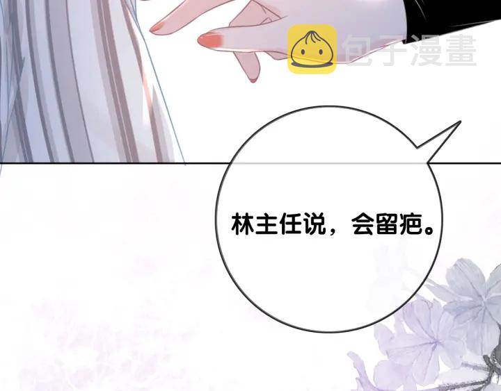 第85话 伤口与纹身94