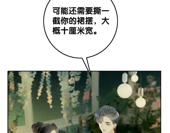 第27话 手能做的一二三事99