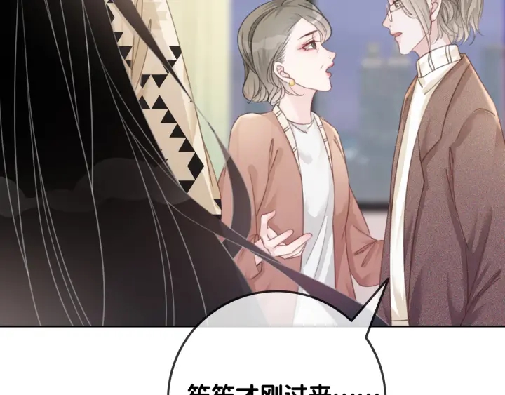 第31话 回忆里都是你46
