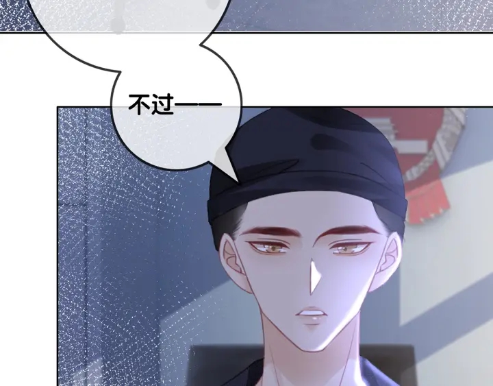 第119话 那个人竟然是她？5