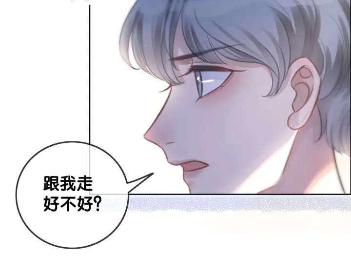 第102话 多年未见的小金鱼。30