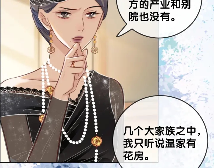 第94话 梦中的真相36
