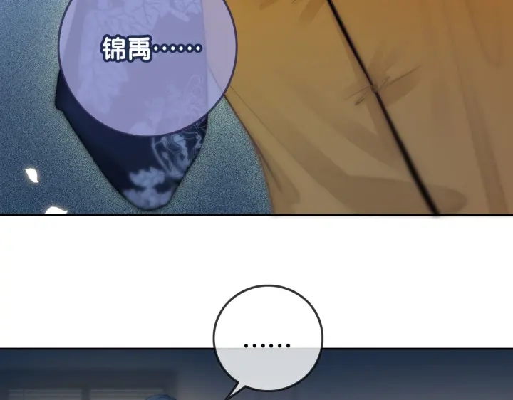 第120话  大快人心的下场67