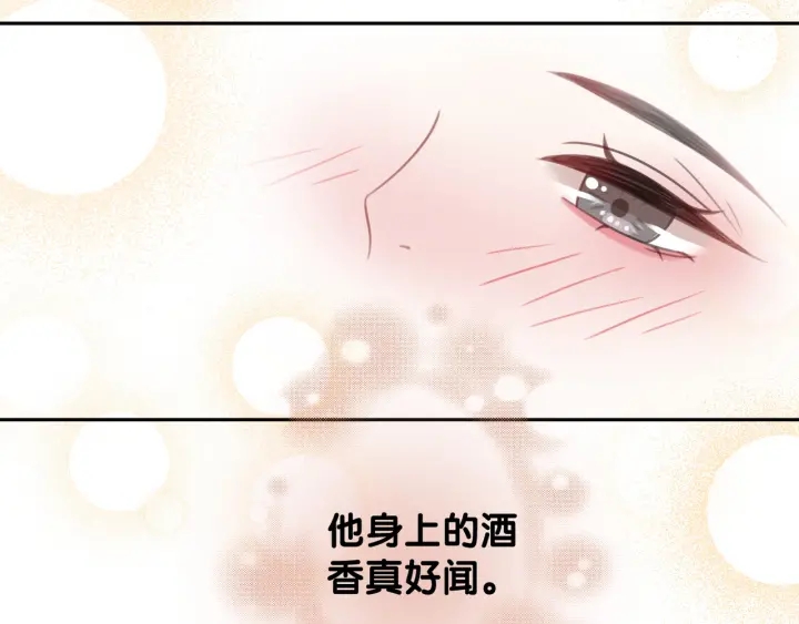 第96话 酒后的告白25