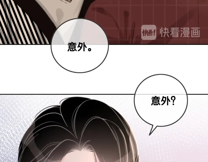 第89话 伪装父母19