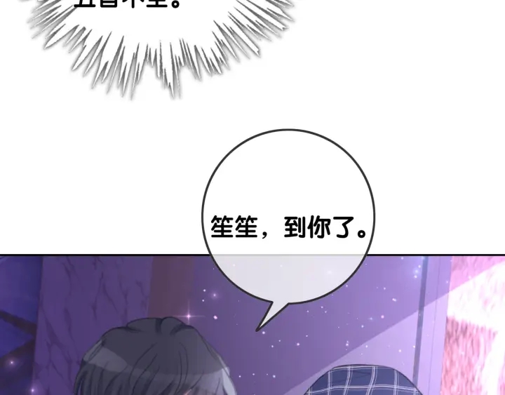 第66话 时医生不擅长的事77