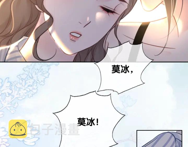 第128话 孩子的离开14